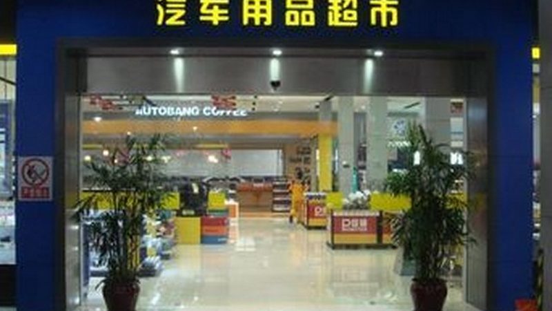 卡车变速箱配件批发市场
